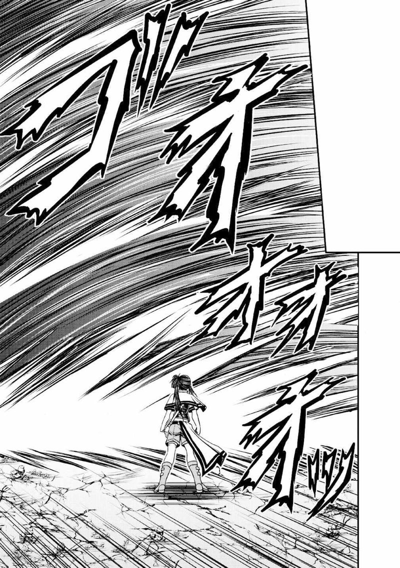 Guild No Cheat Na Uketsukejou 15 3