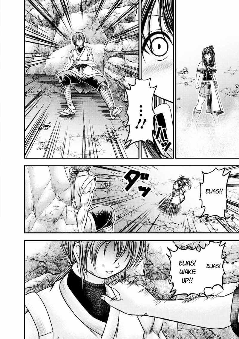 Guild No Cheat Na Uketsukejou 15 8