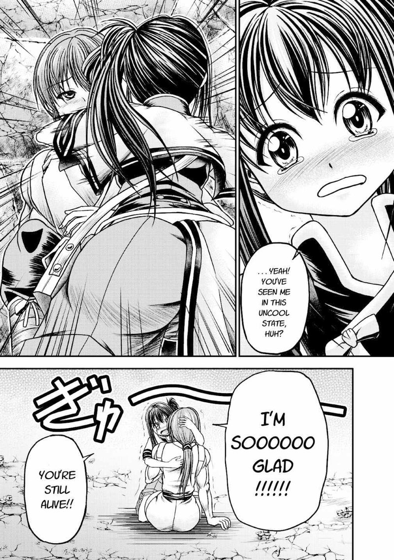 Guild No Cheat Na Uketsukejou 15 9