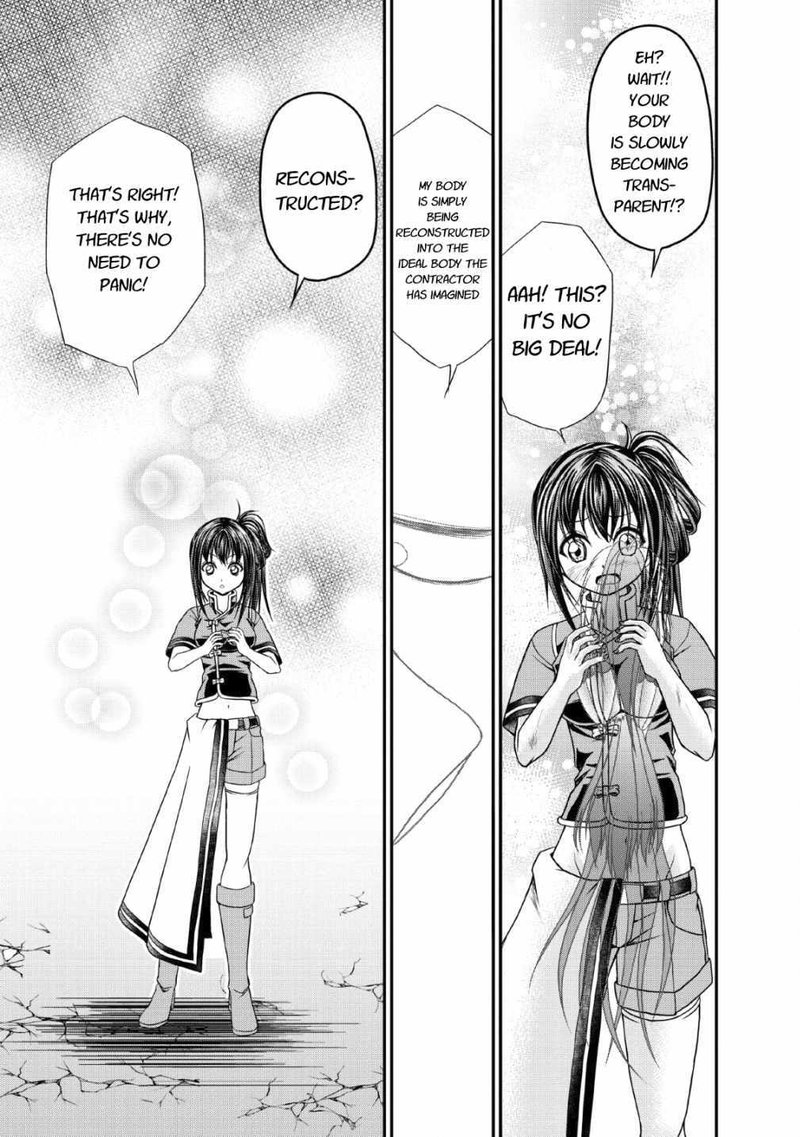 Guild No Cheat Na Uketsukejou 16 29