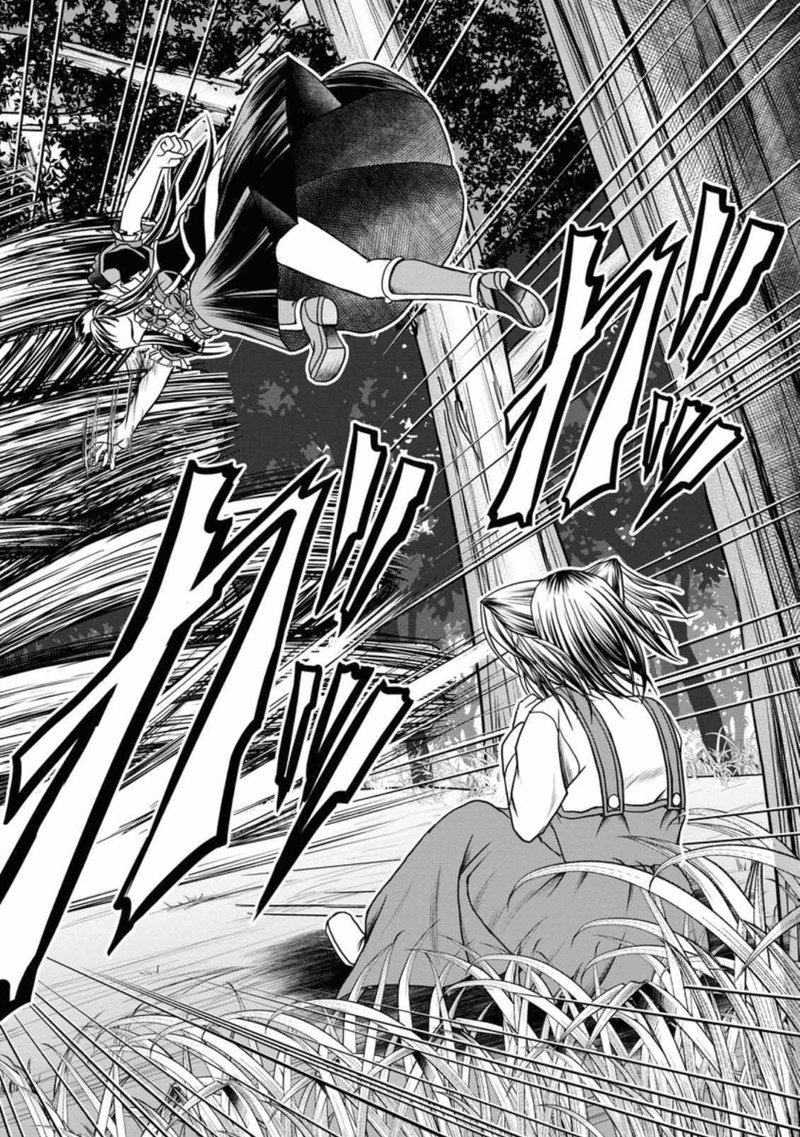 Guild No Cheat Na Uketsukejou 18 26
