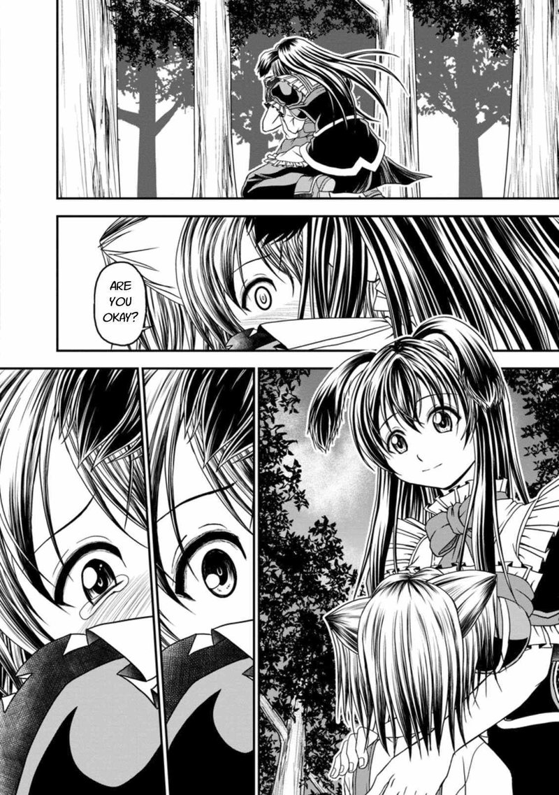 Guild No Cheat Na Uketsukejou 18 28