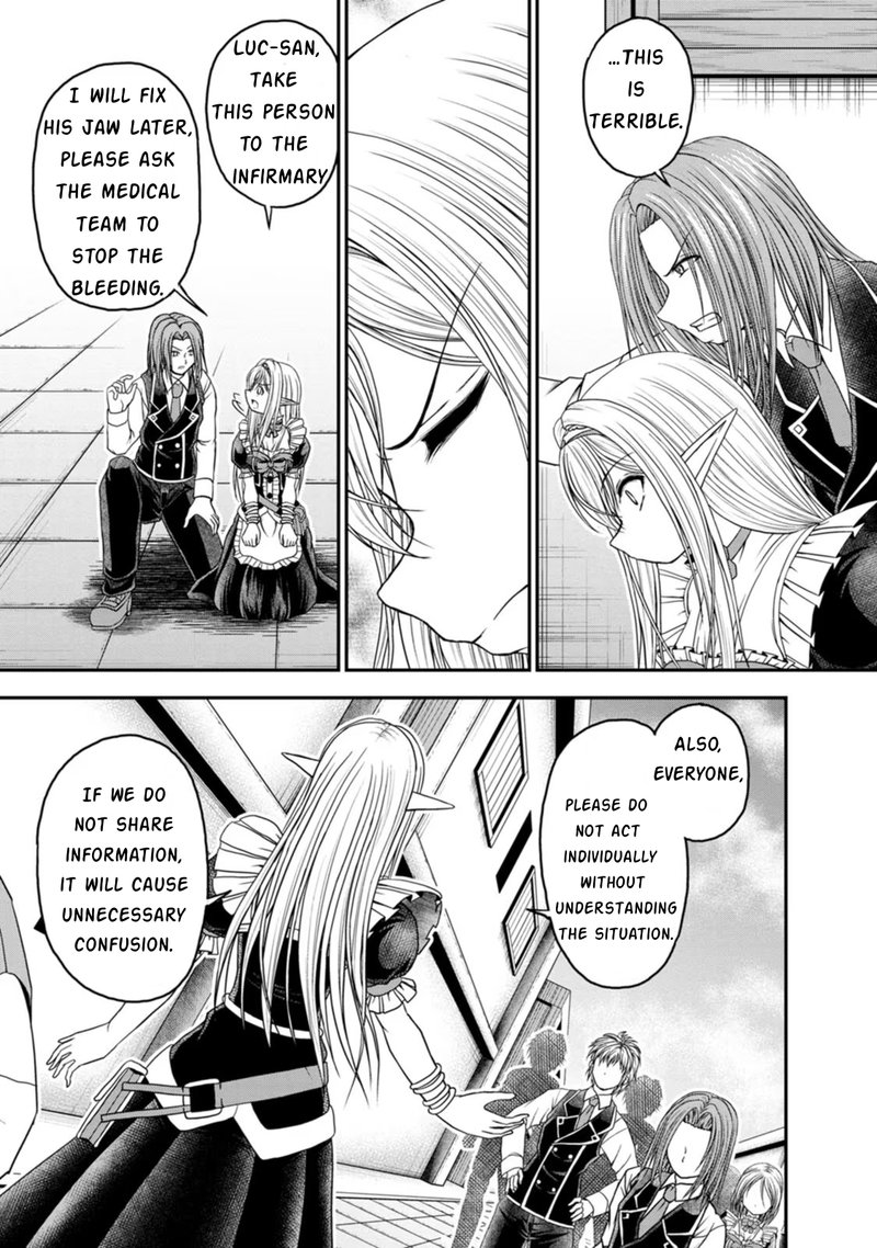 Guild No Cheat Na Uketsukejou 20 13