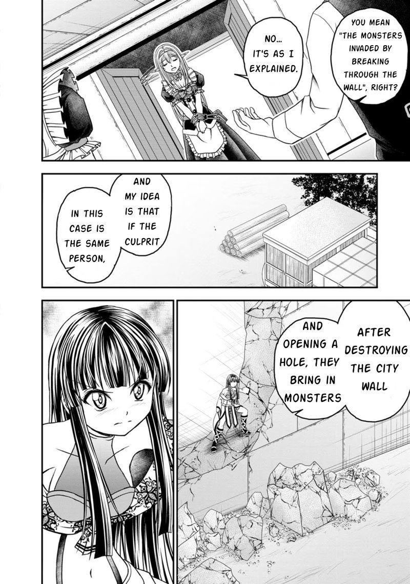 Guild No Cheat Na Uketsukejou 20 18