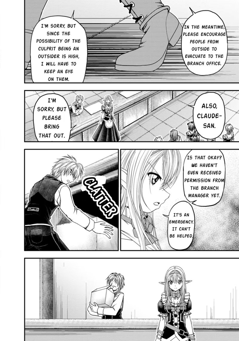 Guild No Cheat Na Uketsukejou 20 22