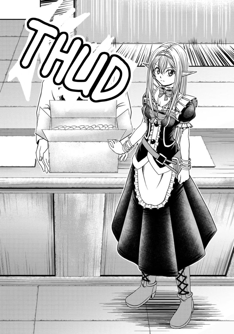 Guild No Cheat Na Uketsukejou 20 23