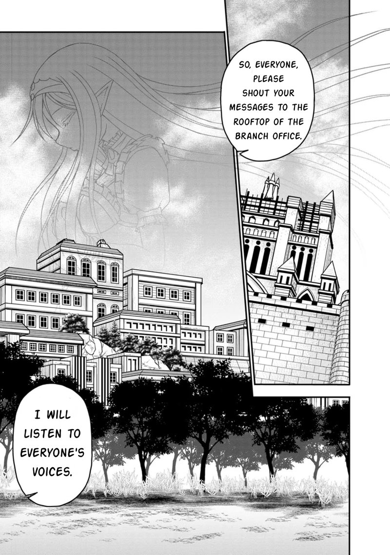 Guild No Cheat Na Uketsukejou 20 25