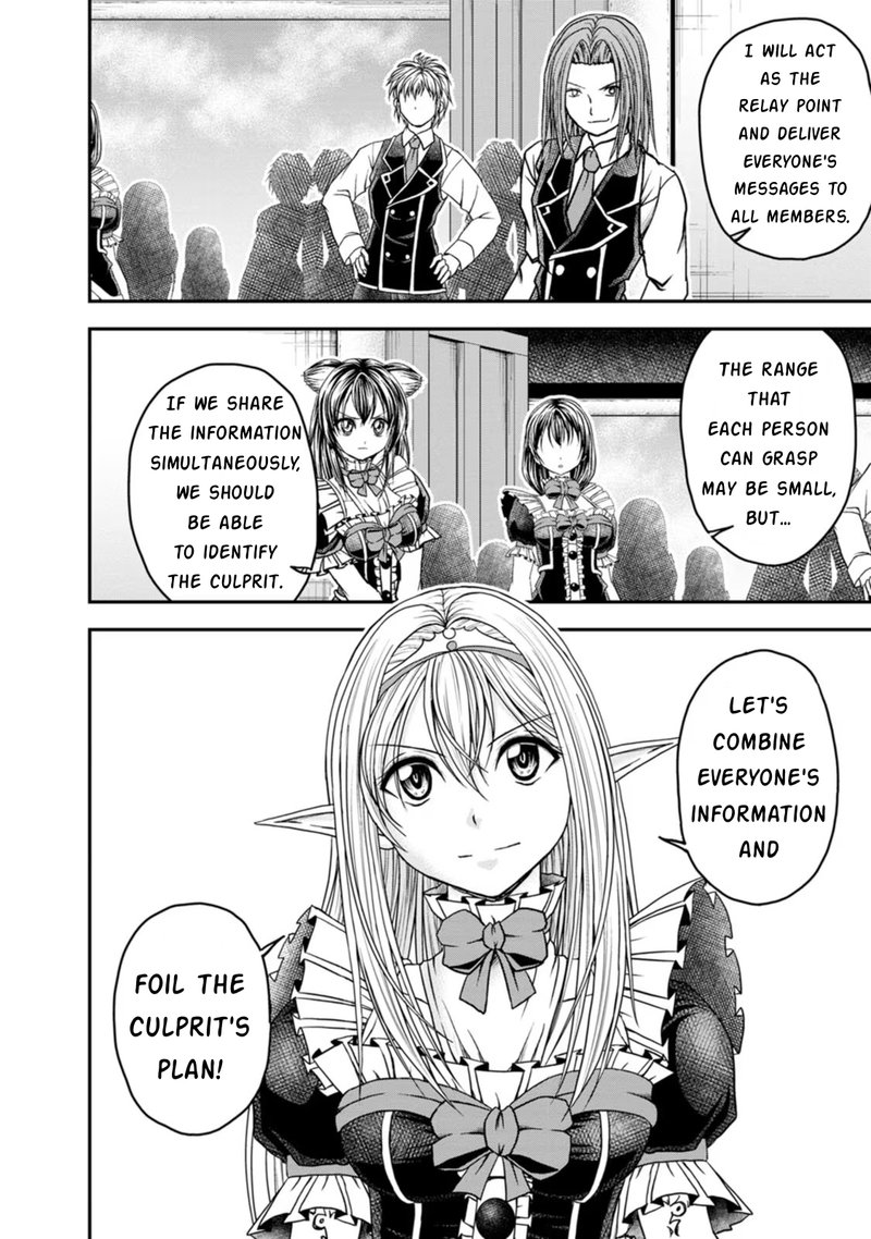 Guild No Cheat Na Uketsukejou 20 26