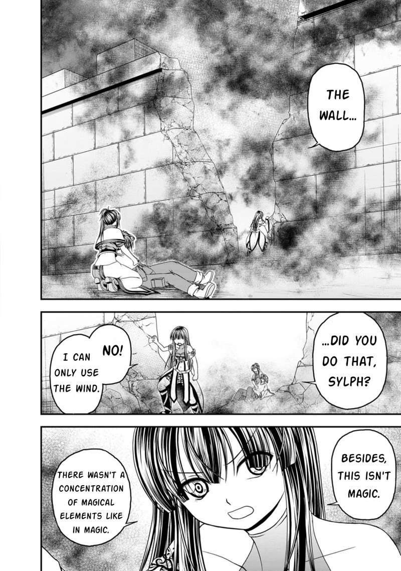 Guild No Cheat Na Uketsukejou 20 4