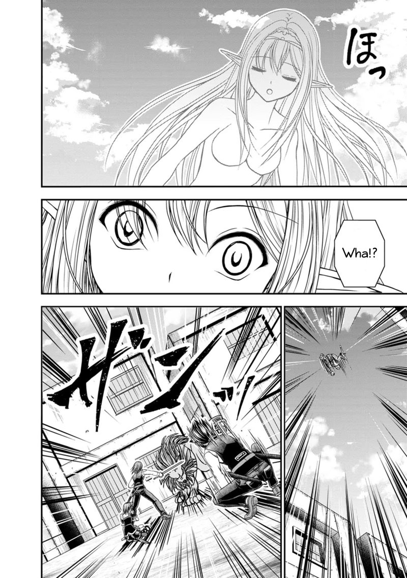 Guild No Cheat Na Uketsukejou 23 6