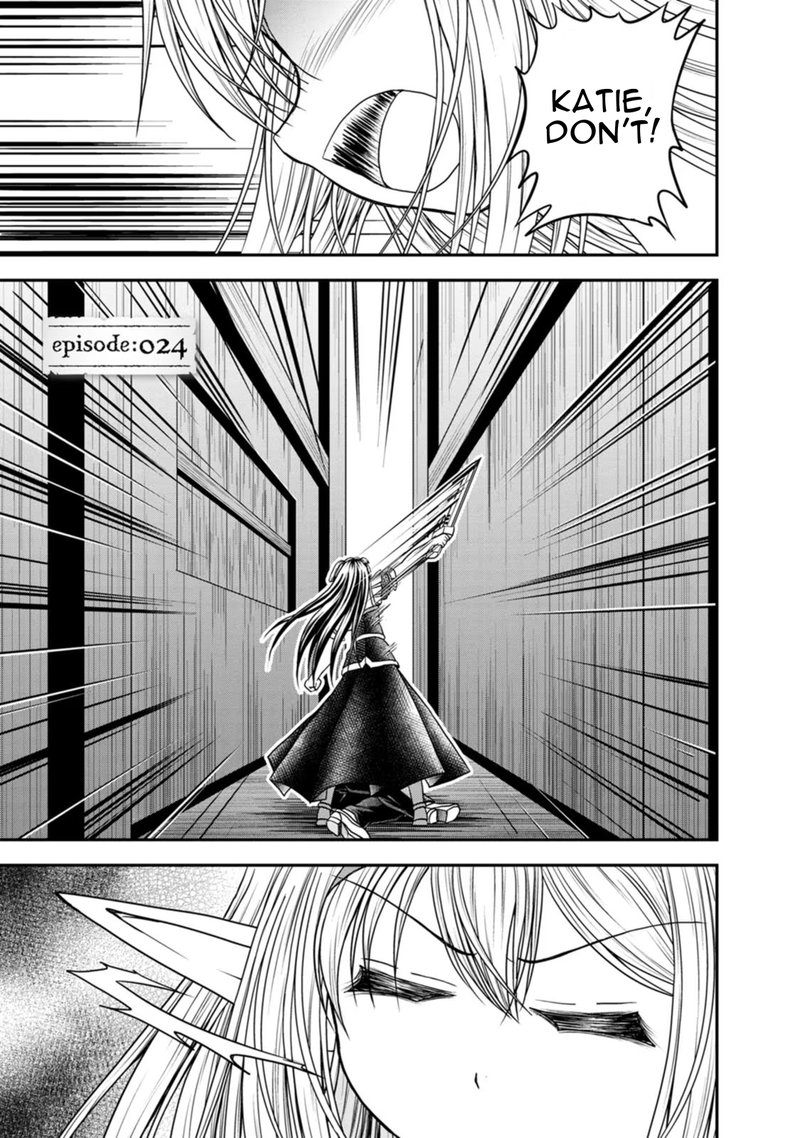 Guild No Cheat Na Uketsukejou 24 1