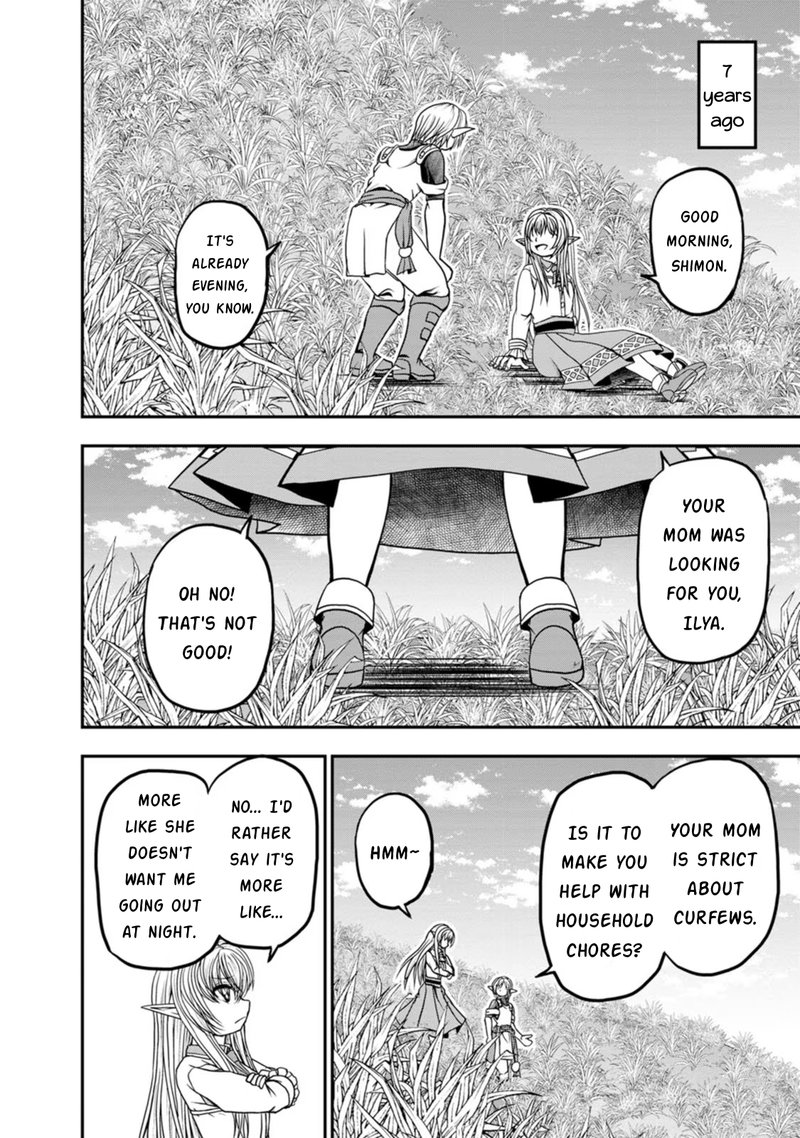 Guild No Cheat Na Uketsukejou 27 16
