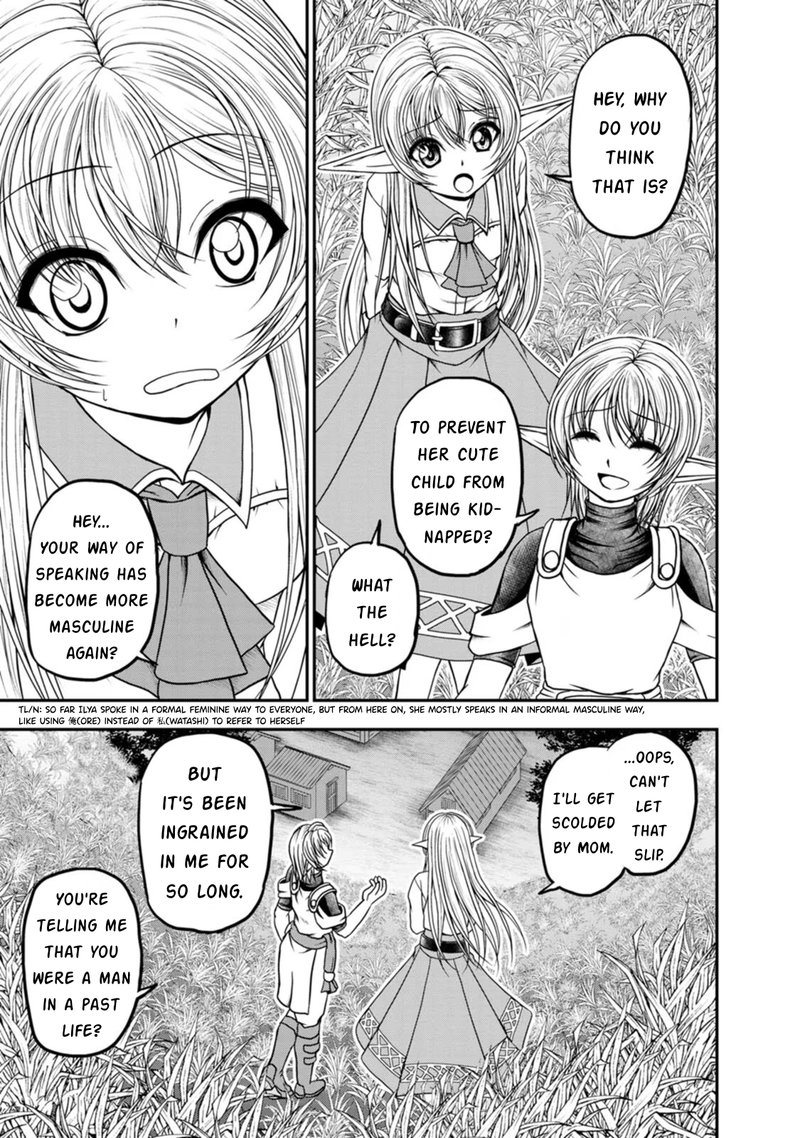 Guild No Cheat Na Uketsukejou 27 17