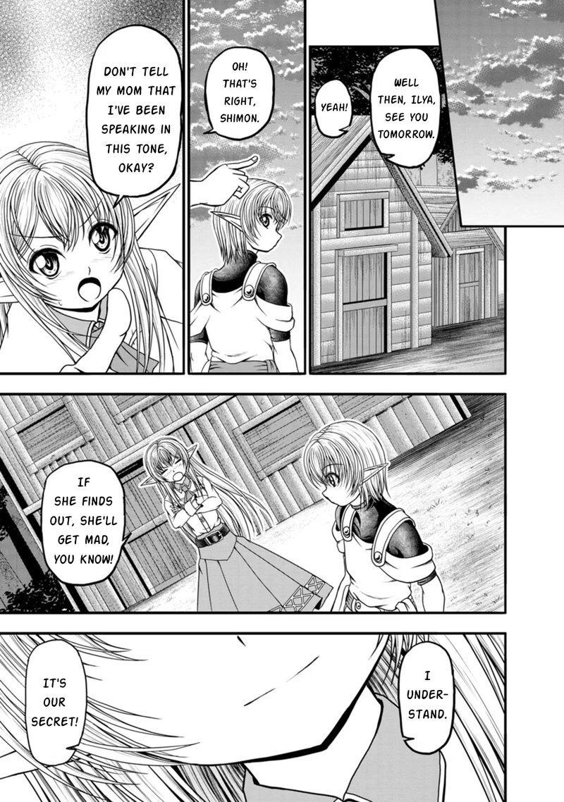 Guild No Cheat Na Uketsukejou 27 21
