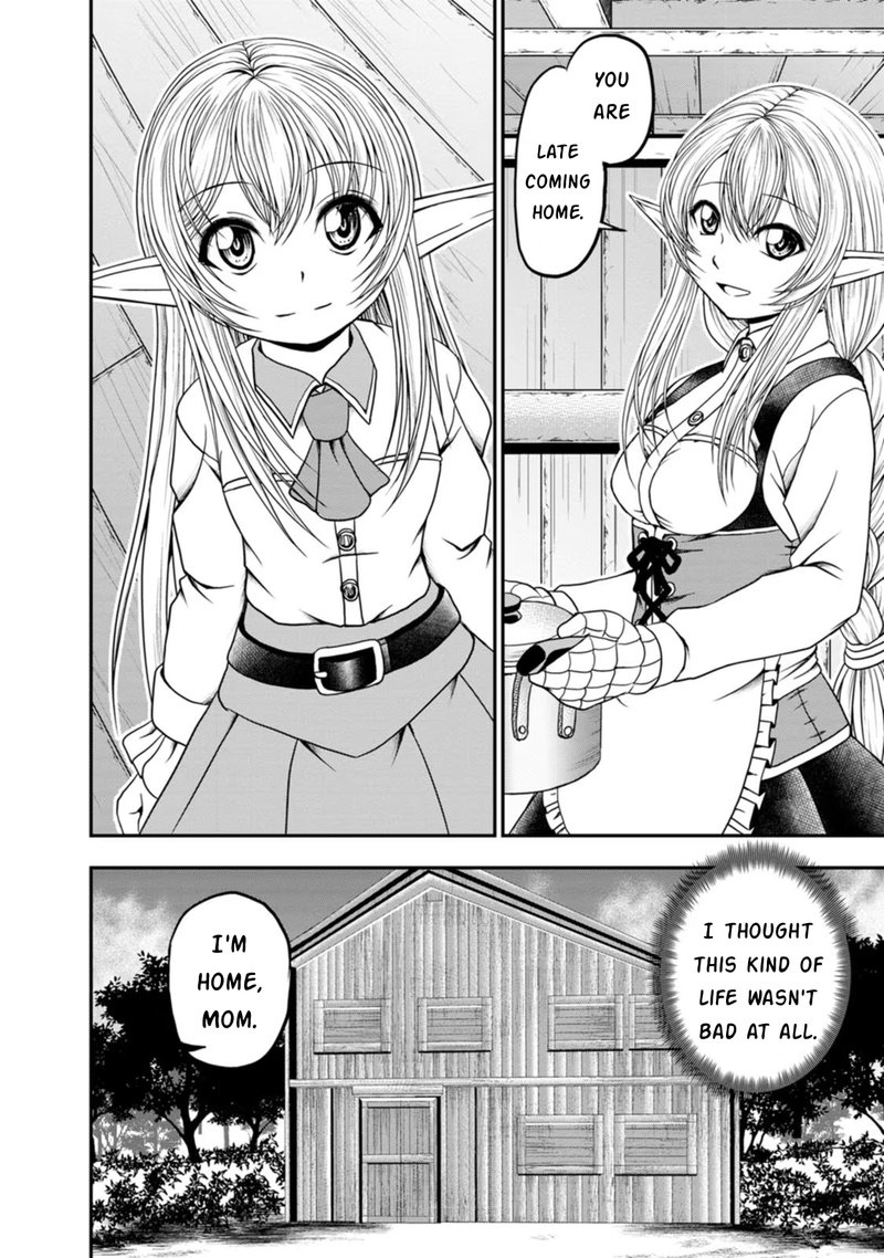 Guild No Cheat Na Uketsukejou 27 23
