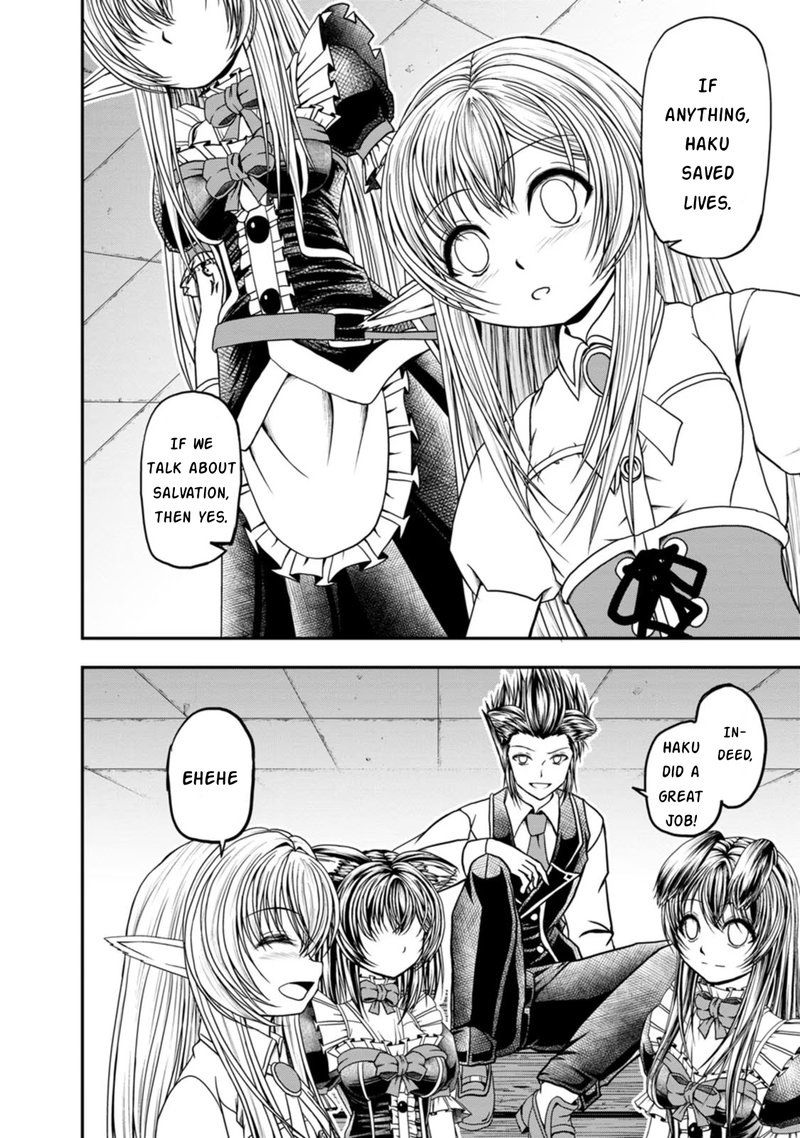 Guild No Cheat Na Uketsukejou 27 6