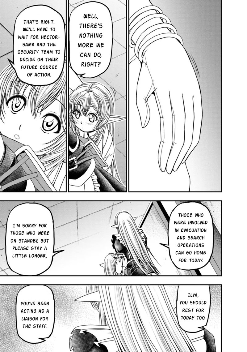 Guild No Cheat Na Uketsukejou 27 7