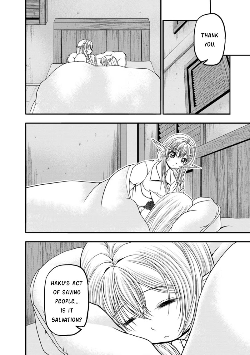 Guild No Cheat Na Uketsukejou 27 8