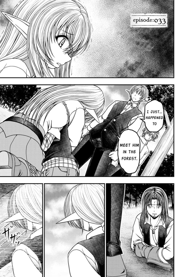 Guild No Cheat Na Uketsukejou 33 1