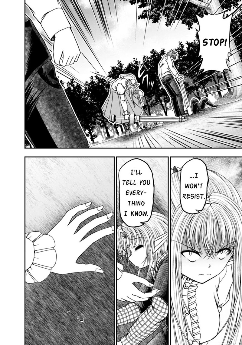 Guild No Cheat Na Uketsukejou 33 10