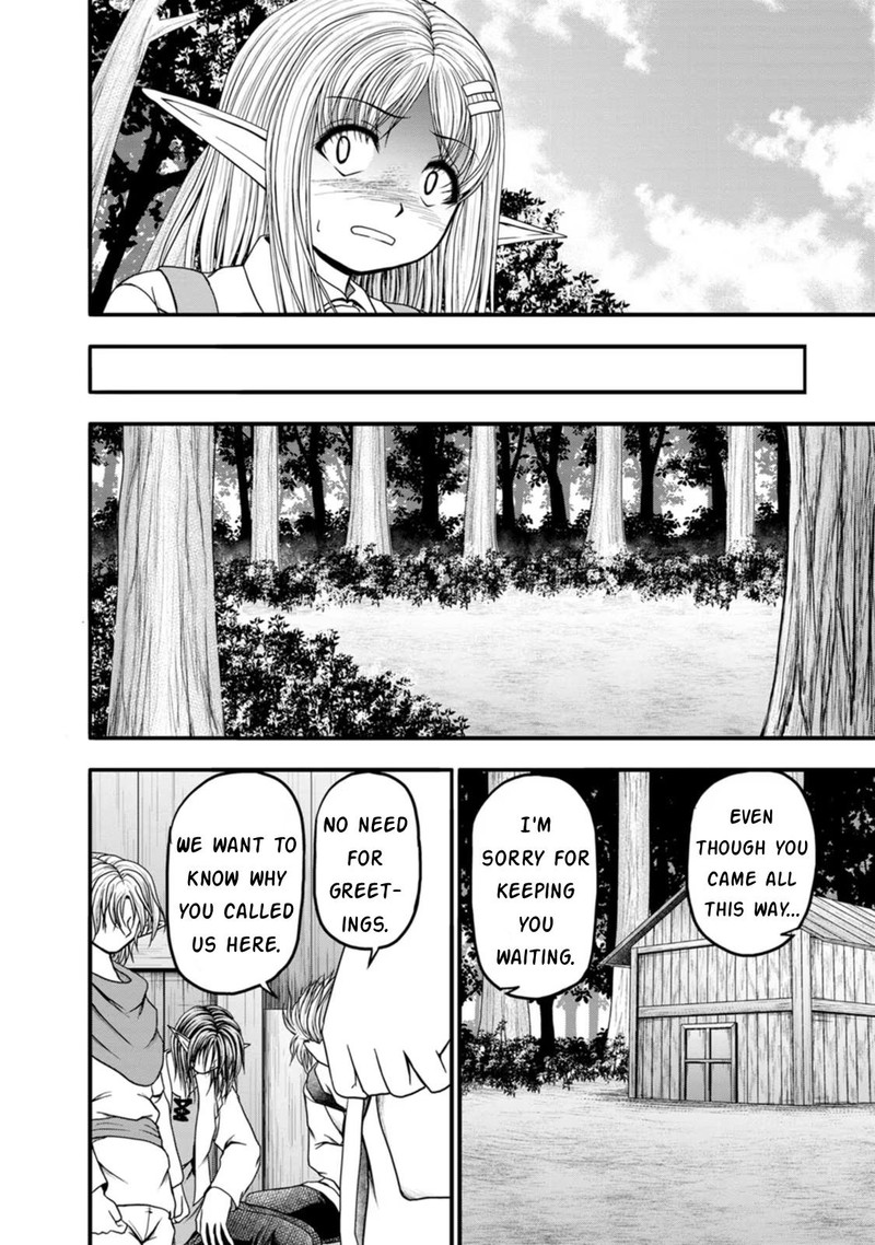 Guild No Cheat Na Uketsukejou 33 14