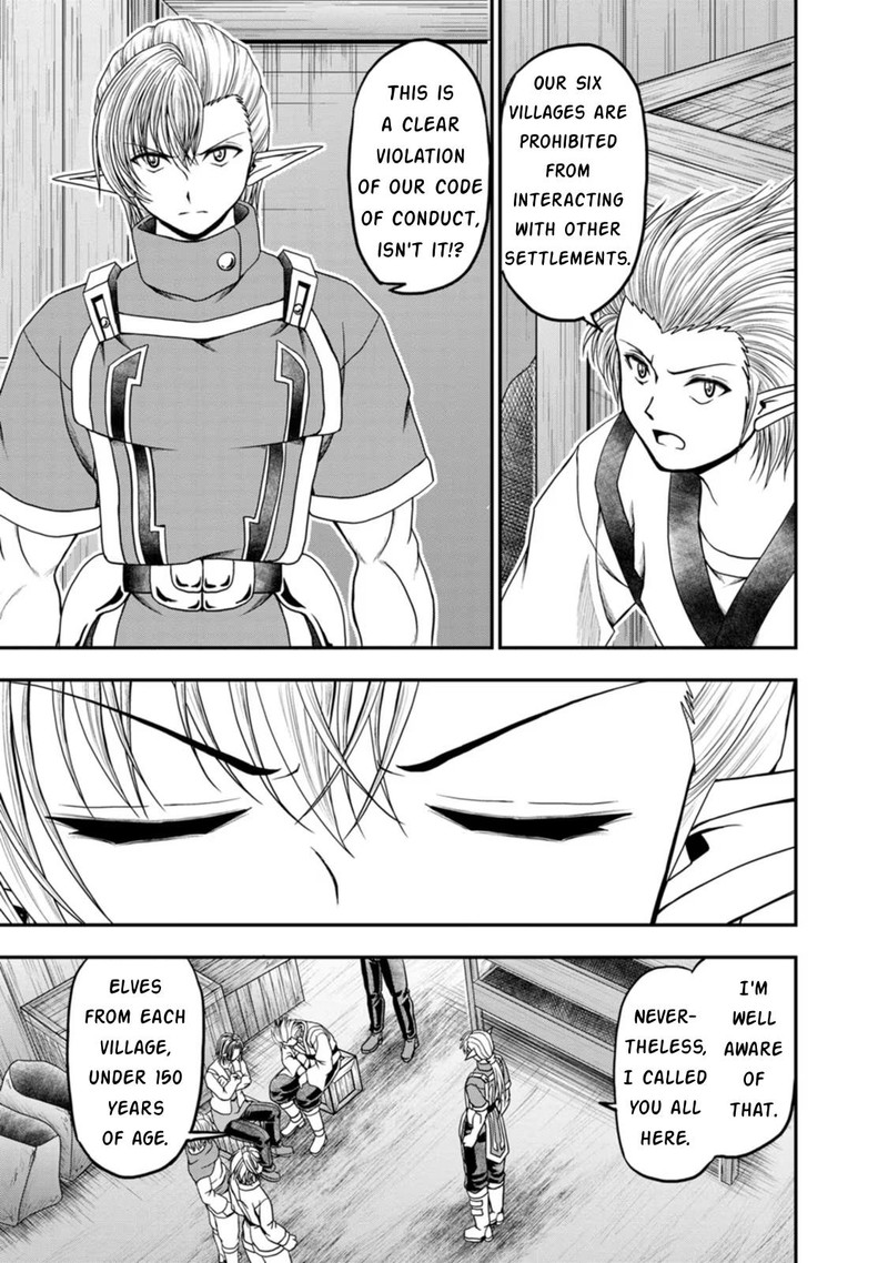 Guild No Cheat Na Uketsukejou 33 15