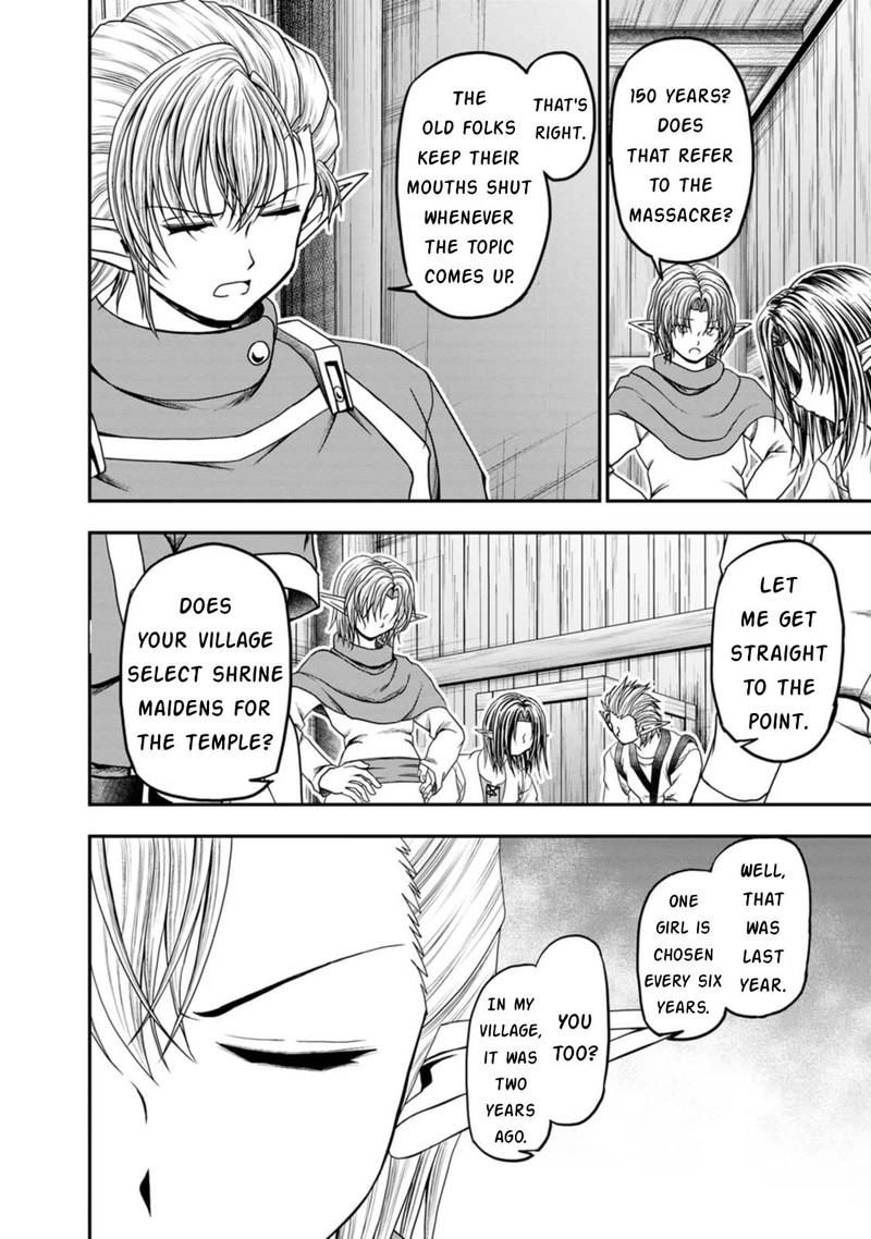 Guild No Cheat Na Uketsukejou 33 16