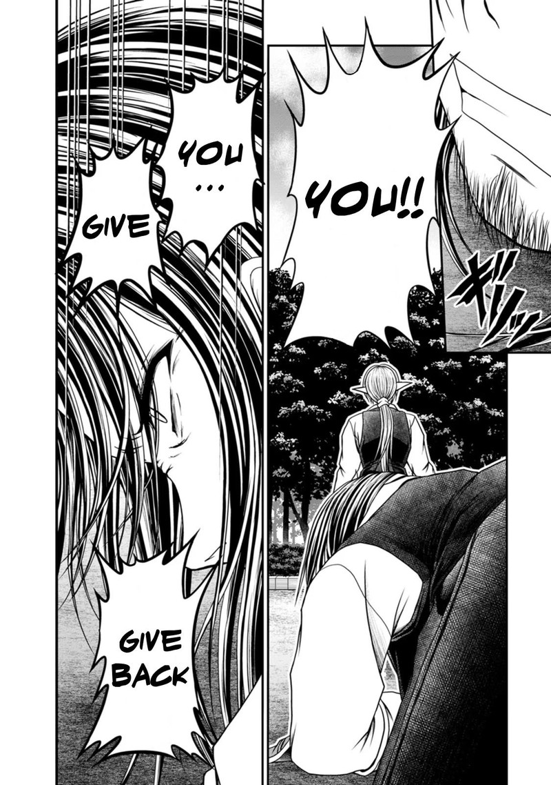 Guild No Cheat Na Uketsukejou 33 2