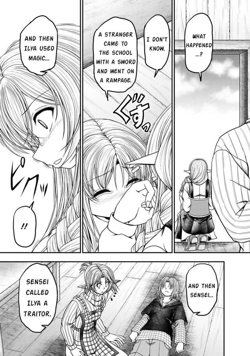 Guild No Cheat Na Uketsukejou 33 23