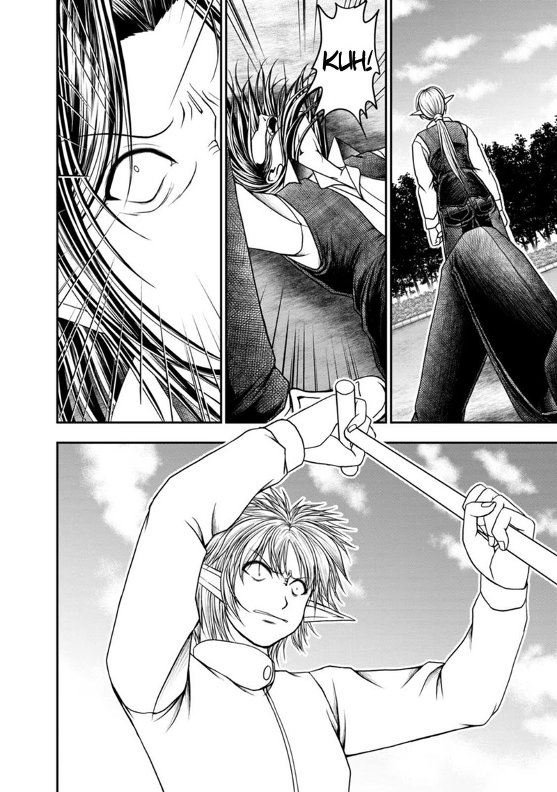 Guild No Cheat Na Uketsukejou 33 4