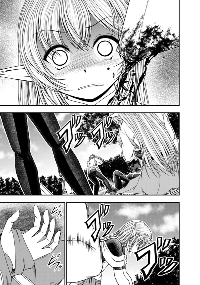 Guild No Cheat Na Uketsukejou 33 5