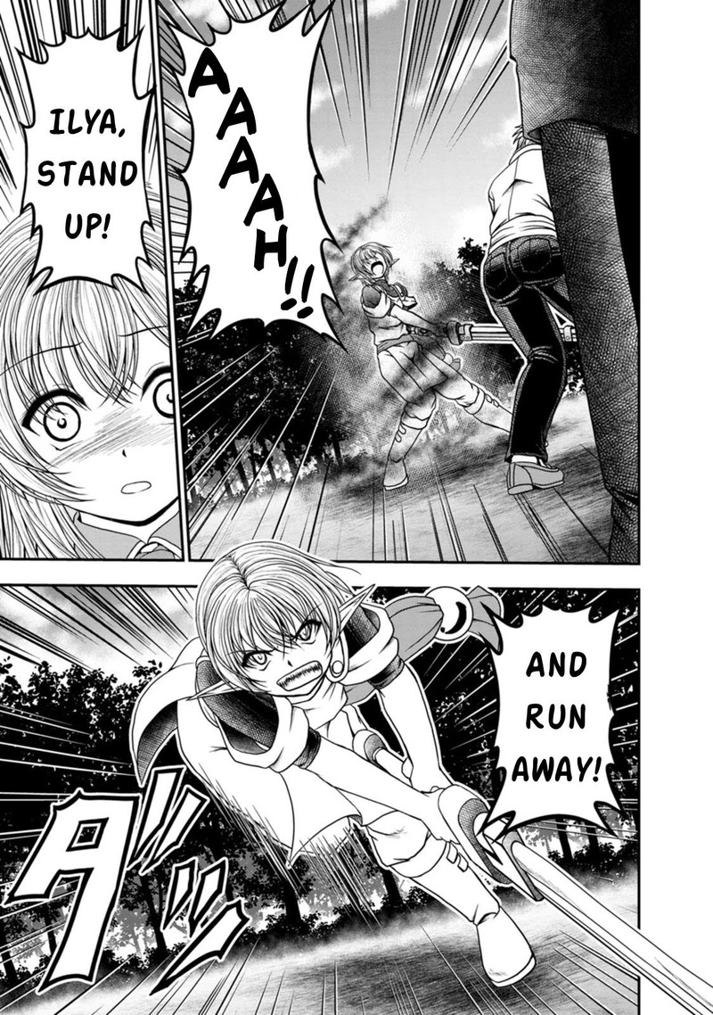 Guild No Cheat Na Uketsukejou 33 7