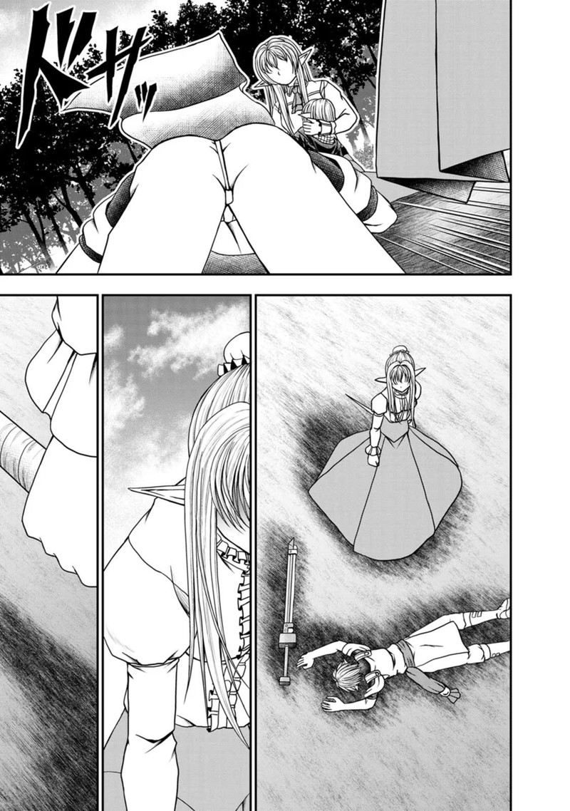 Guild No Cheat Na Uketsukejou 33 9