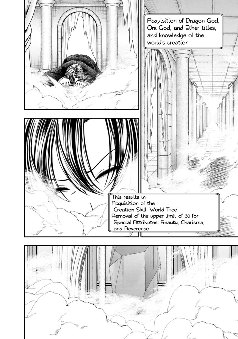 Guild No Cheat Na Uketsukejou 38 11