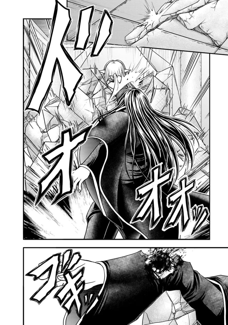 Guild No Cheat Na Uketsukejou 38 2
