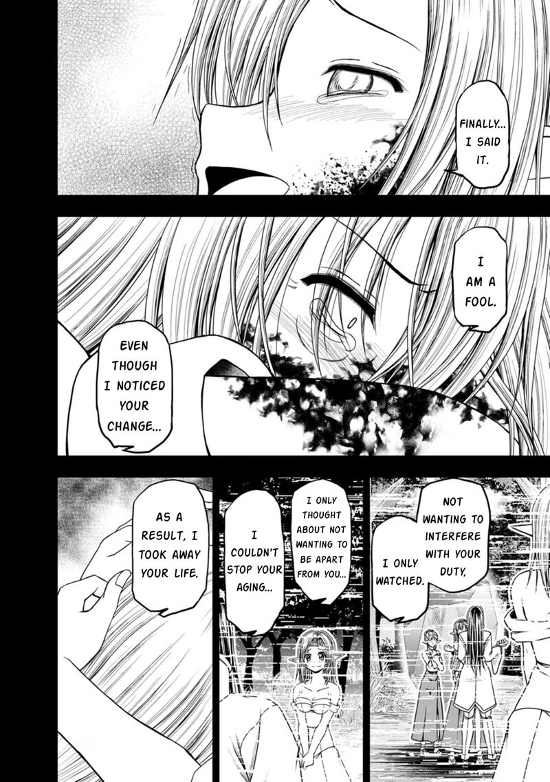 Guild No Cheat Na Uketsukejou 39 16
