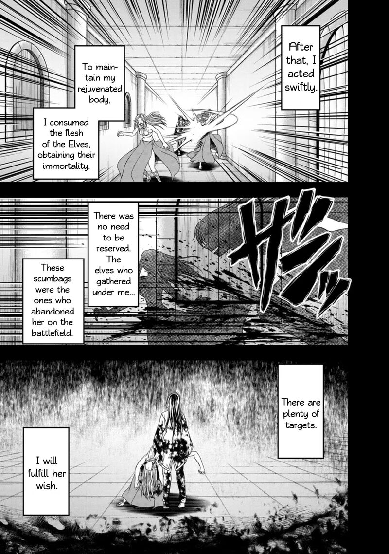 Guild No Cheat Na Uketsukejou 39 19