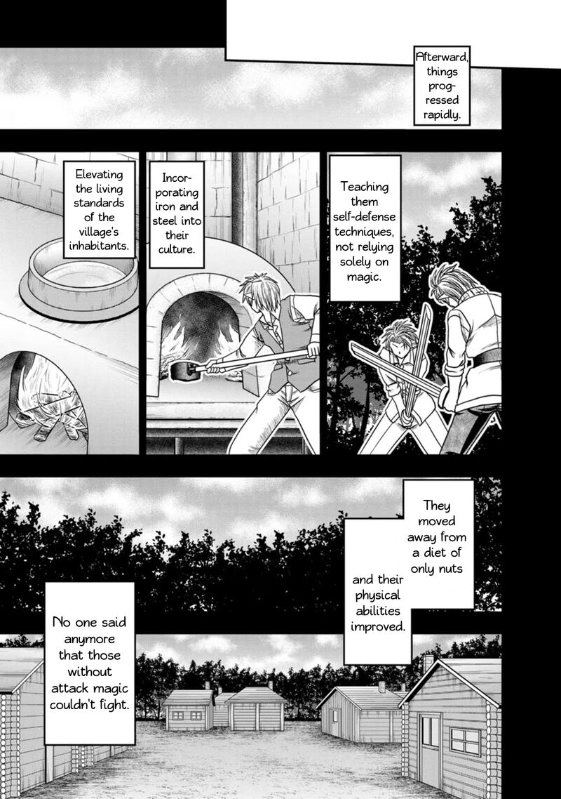 Guild No Cheat Na Uketsukejou 39 3