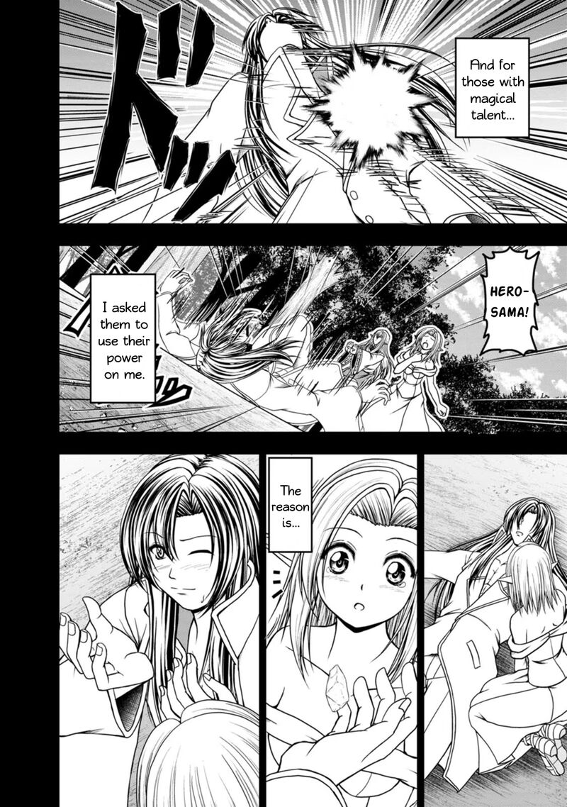 Guild No Cheat Na Uketsukejou 39 4