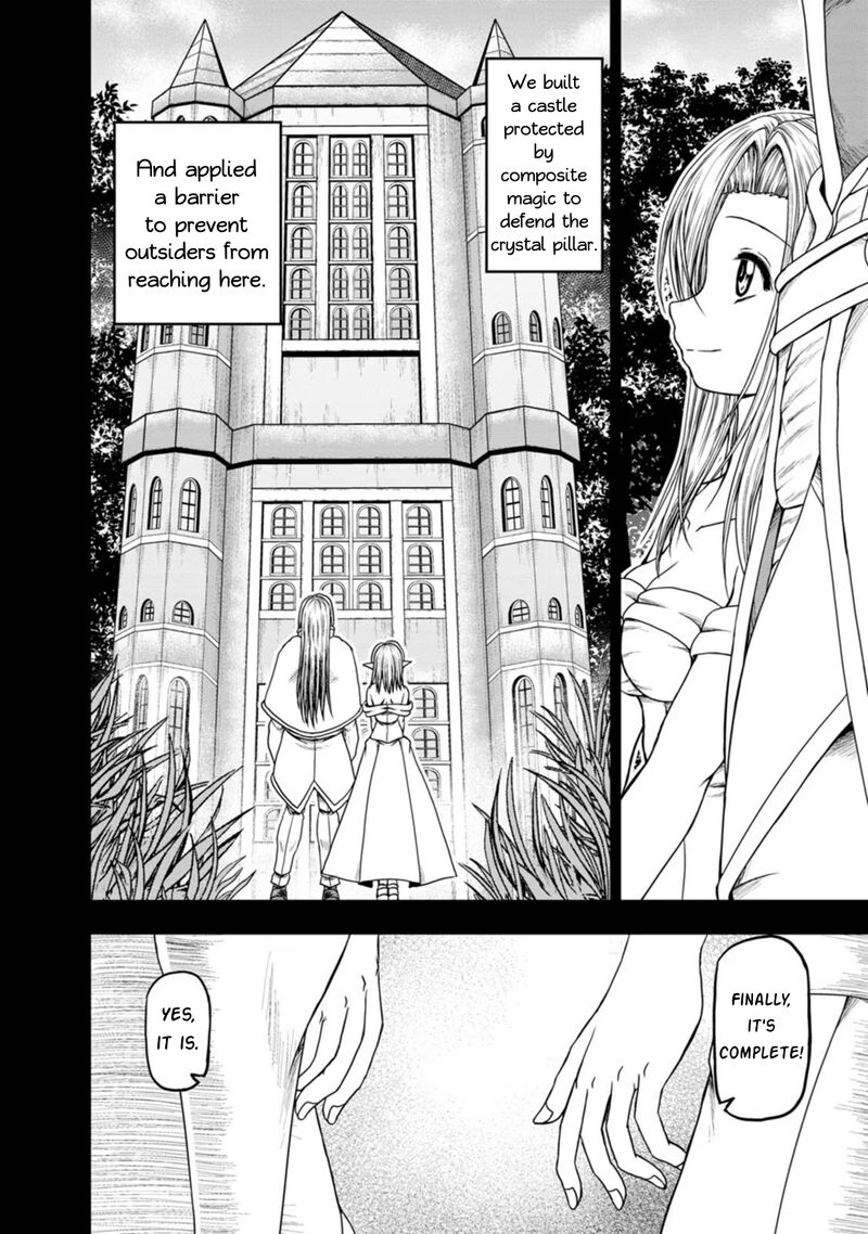 Guild No Cheat Na Uketsukejou 39 6