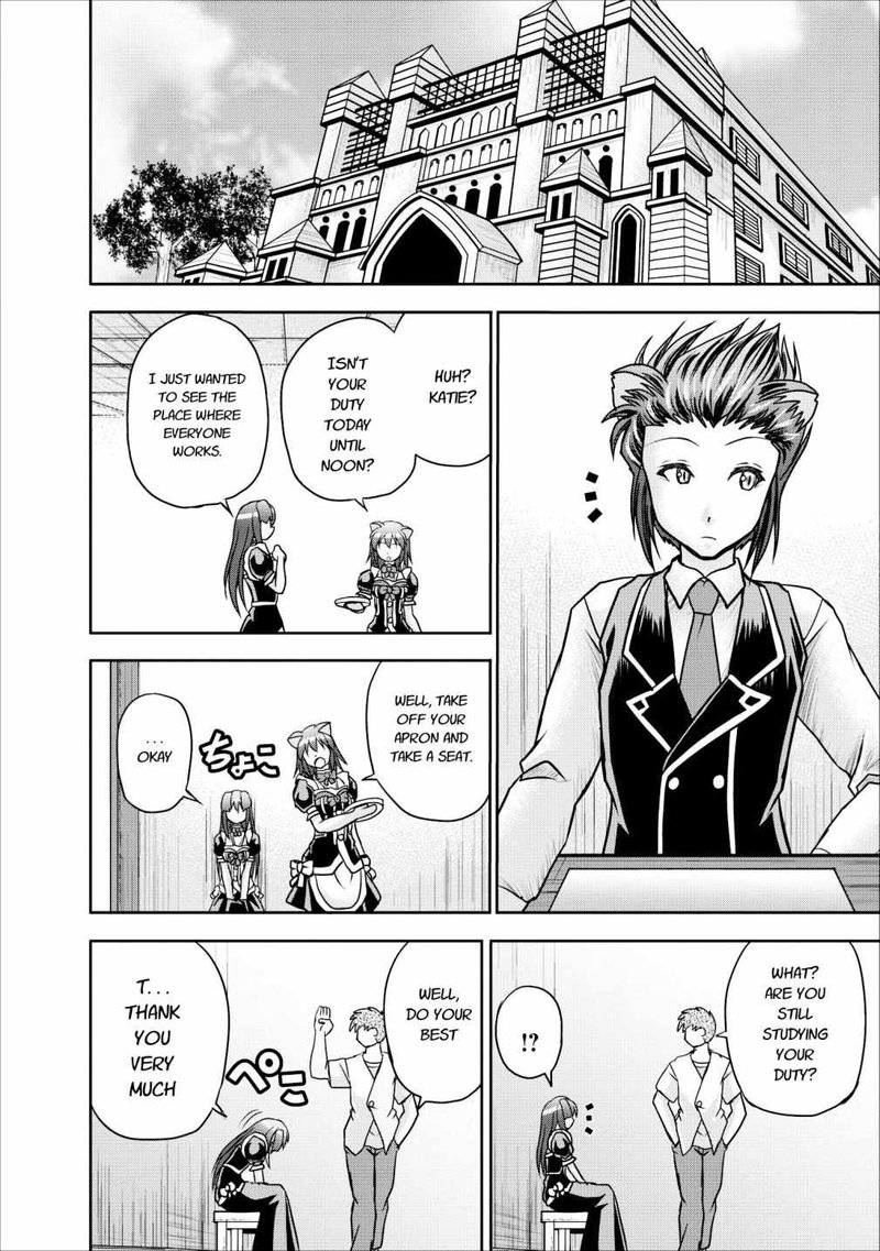 Guild No Cheat Na Uketsukejou 8 8