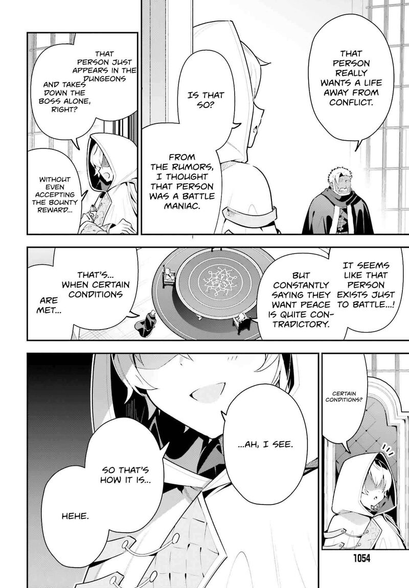 Guild No Uketsukejou Desu Ga Zangyou Wa Iya Na Node Boss Wo Solo Tobatsu Shiyou To Omoimasu 30 16