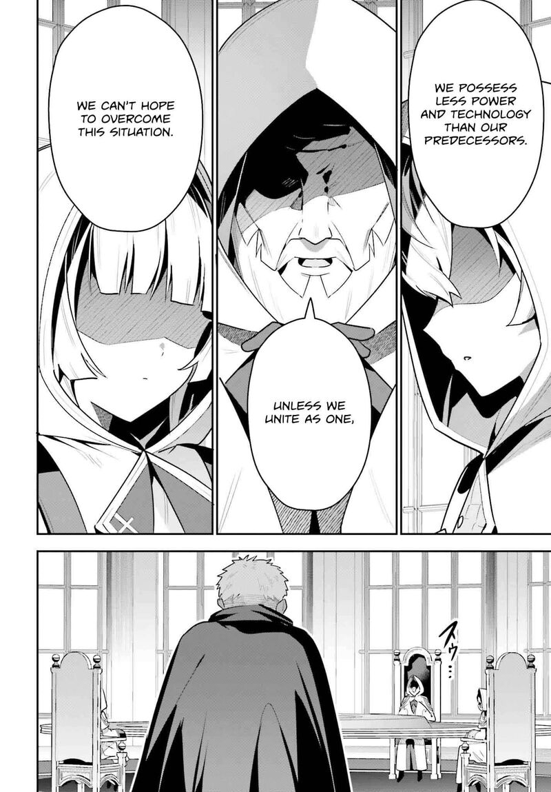 Guild No Uketsukejou Desu Ga Zangyou Wa Iya Na Node Boss Wo Solo Tobatsu Shiyou To Omoimasu 30 20