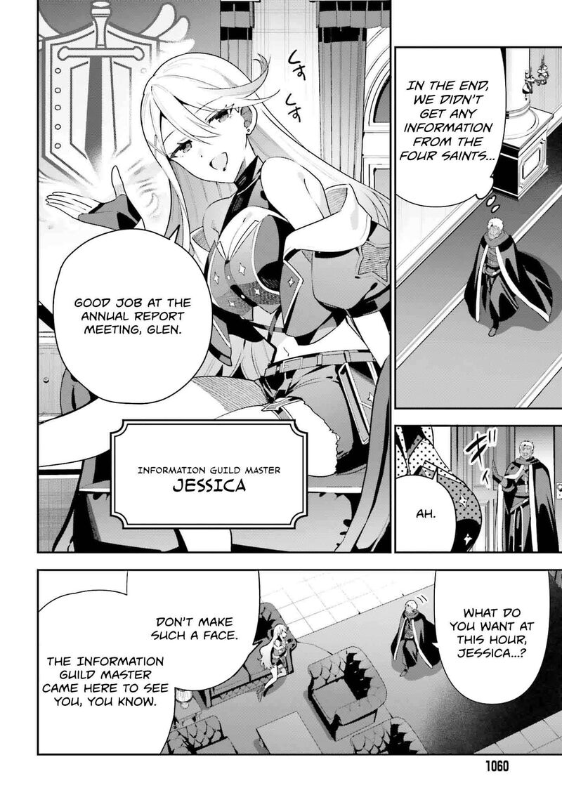 Guild No Uketsukejou Desu Ga Zangyou Wa Iya Na Node Boss Wo Solo Tobatsu Shiyou To Omoimasu 30 22