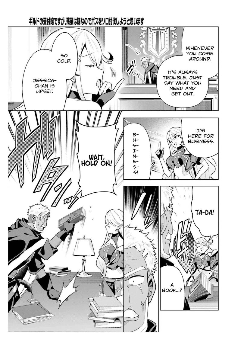 Guild No Uketsukejou Desu Ga Zangyou Wa Iya Na Node Boss Wo Solo Tobatsu Shiyou To Omoimasu 30 23