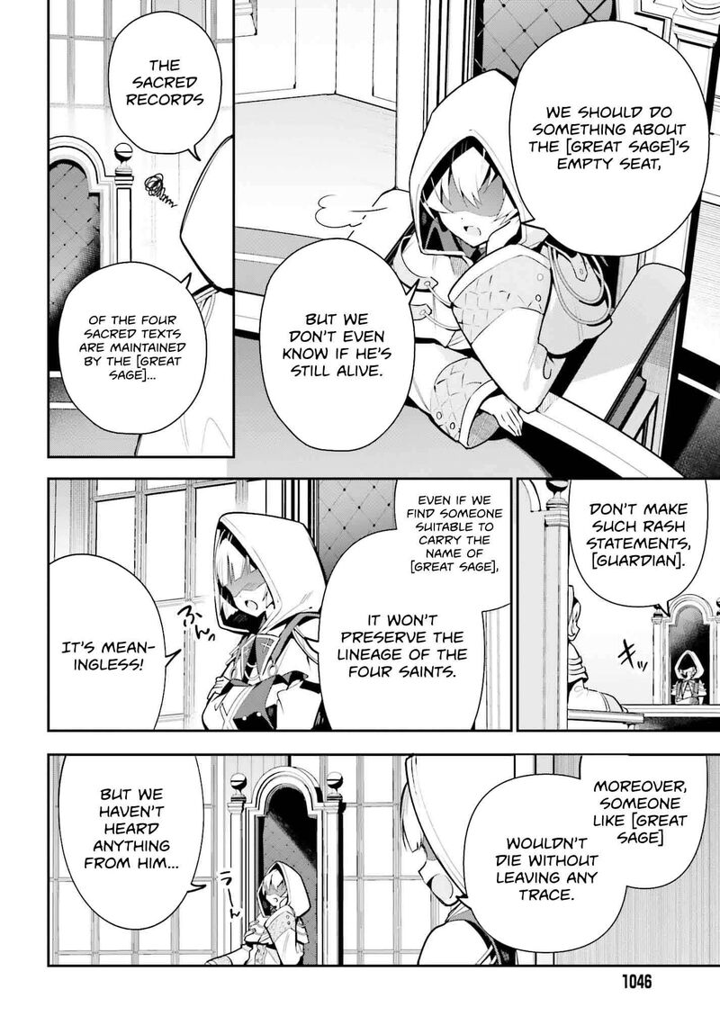 Guild No Uketsukejou Desu Ga Zangyou Wa Iya Na Node Boss Wo Solo Tobatsu Shiyou To Omoimasu 30 8