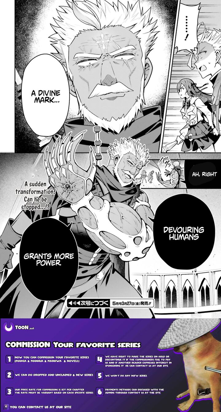 Guild No Uketsukejou Desu Ga Zangyou Wa Iya Na Node Boss Wo Solo Tobatsu Shiyou To Omoimasu 48a 16