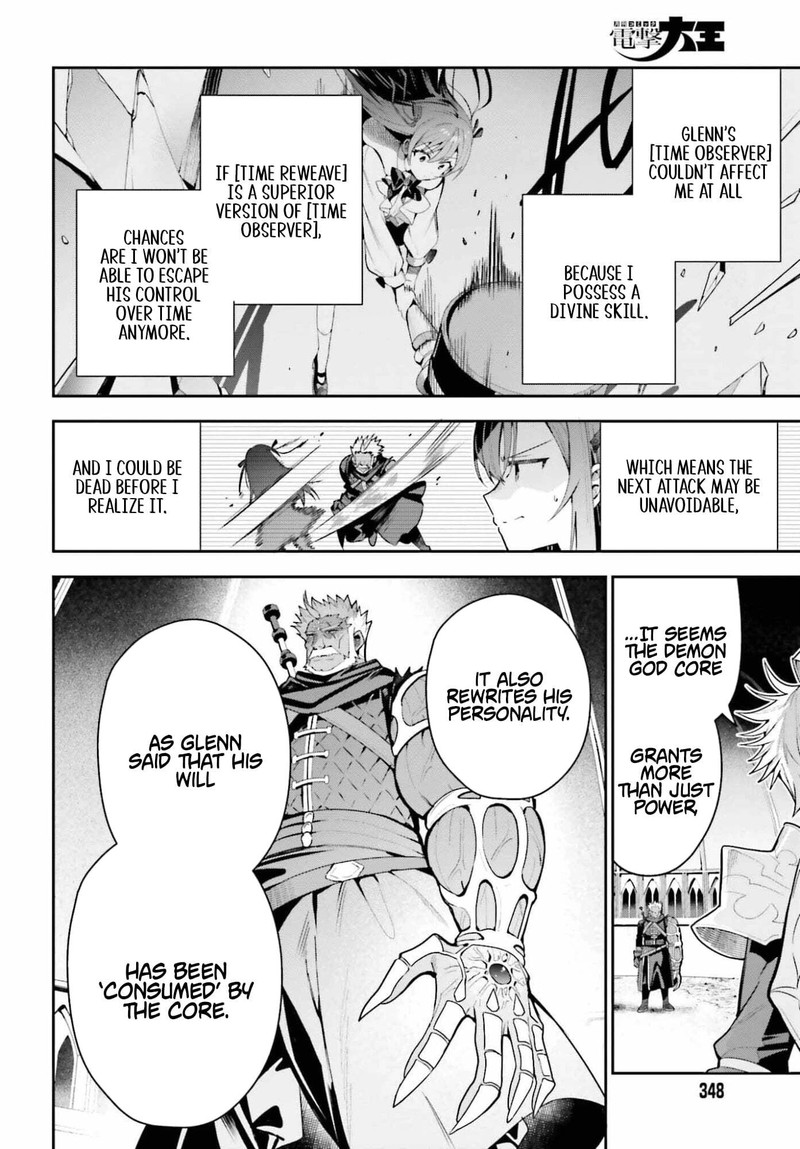 Guild No Uketsukejou Desu Ga Zangyou Wa Iya Na Node Boss Wo Solo Tobatsu Shiyou To Omoimasu 48b 4