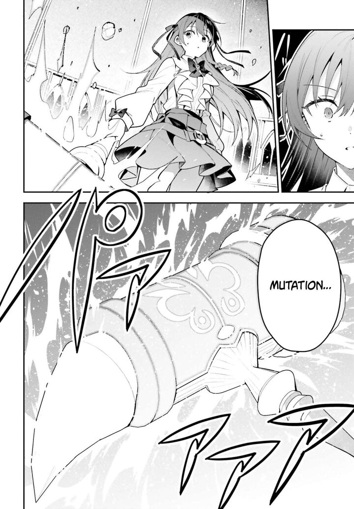 Guild No Uketsukejou Desu Ga Zangyou Wa Iya Na Node Boss Wo Solo Tobatsu Shiyou To Omoimasu 49 12