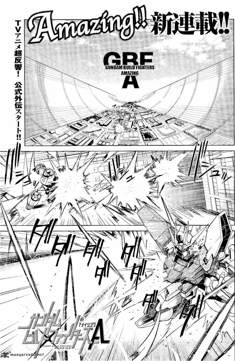 Gundam Build Fighters A 1 1